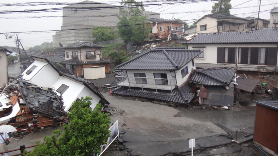 地震が怖いからこそマイホームという選択